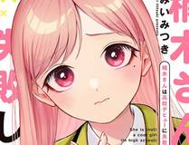 月光花园精品漫画推荐
