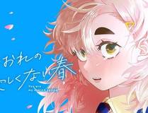 重生封神游戏之最强散人漫画封面