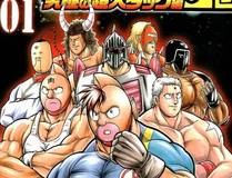 上司的味道漫画封面